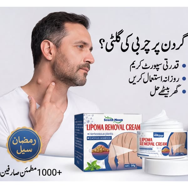 Lipoma Removal Cream buy 1 get 2 free offer