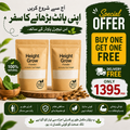 Height Grow Powder - BUY 1 GET 1 FREE